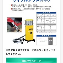 蔵王　サイクルブラストの画像