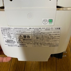 炊飯器の画像