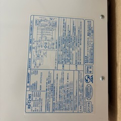 【取引者決定しました
】普通の電子レンジの画像