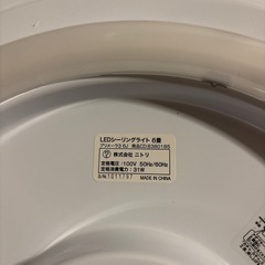 ニトリ 
LEDシーリングライト 6畳の画像