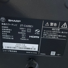 SHARP シャープAQUOS 2T-C42BE1 42V型液晶カラーテレビ（2020年製） の画像