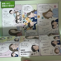 Nisa本✖️2の画像