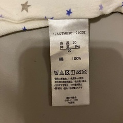 星柄ロンパース サイズ70cm綿100%の画像