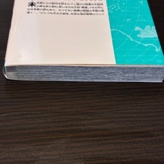 ⭐︎美品⭐︎ワンピース108巻　死んだ方がいい世界の画像