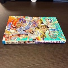 ⭐︎美品⭐︎ワンピース108巻　死んだ方がいい世界の画像