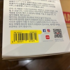 ラブブ エナジー 新品未開封の画像