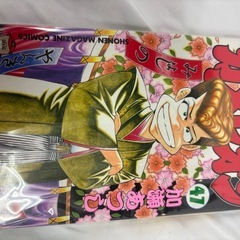 カメレオン全巻の画像