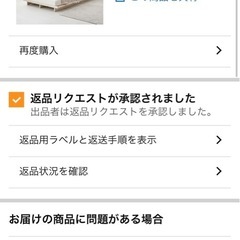 ベッドフレーム　シングルサイズの画像