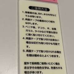💩犬のフン後始末プレートの画像