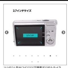 【新品・未使用　]デジタルカメラ の画像