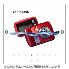 【新品・未使用　]デジタルカメラ の画像