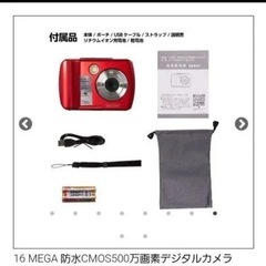 【新品・未使用　]デジタルカメラ の画像