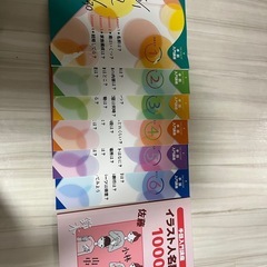 手話テキストの画像