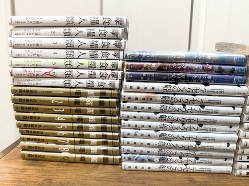 【美品】漫画セット！全て透明保護カバー付き・初版多数！