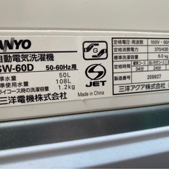 ✨️冷蔵庫＆洗濯機✨中古です💡の画像