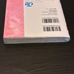 ⭐︎美品⭐︎帯付き！ワンピース109巻　きみの味方の画像