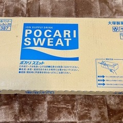 未開封ポカリスエット　1Lパウダータイプの画像