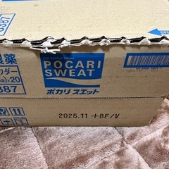 未開封ポカリスエット　1Lパウダータイプの画像