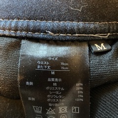 Mサイズバイク防風パンツデニムフィールドコアツーリングの画像