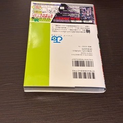 ⭐︎美品⭐︎帯付き　Hunter✖️Hunter38巻の画像