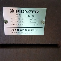 PIONEER FD-5の画像