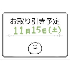 お取引予定★工具バラバラ　たくさんの画像