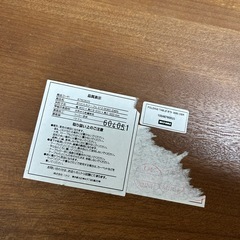 ニトリ ローテーブルの画像