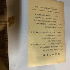 ツボ　　　花瓶
の画像