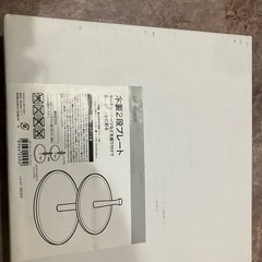 木製プレート2段(新品未開封)の画像