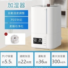 全て無料で差し上げます！加湿器　クリアケース　の画像