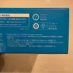 【新品】ANKEL モバイルバッテリー 充電器 PSE承認の画像