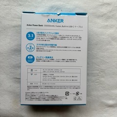 【新品】ANKEL モバイルバッテリー 充電器 PSE承認の画像