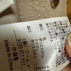 OPAQUECLIPウールコートの画像