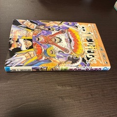 ⭐︎美品⭐︎ワンピース110巻　時代のうねりの画像
