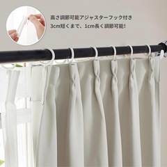 遮光カーテンの画像