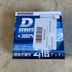 スパリー　LED D2Sの画像