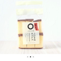 カステラです✨の画像