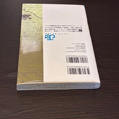 ⭐︎美品⭐︎ワンピース111巻　エルバフの冒険の画像