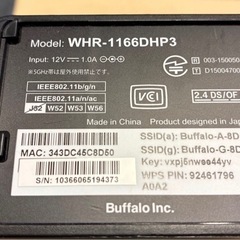 BUFFALO 有線LANルーター　WHR-1166DHP3 ACアダプター付きの画像