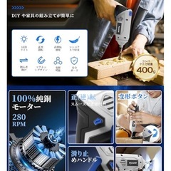 【新品未使用】電動ドライバー 電動ドリル ドリルドライバー 44本ビット付きの画像