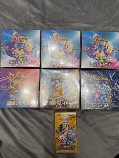 最安値　7BOX ポケモンカード　ポケカ　熱風のアリーナ　バトルパートナーズ　ステラミラクル　超電ブレイカー　VSTARユニバース　ポケカ　ポケモン　しゅりんくつきシュリンク付き