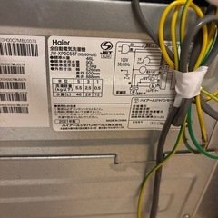 ハイアール5.5kg洗濯機ブラック
の画像