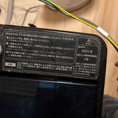 ハイアール5.5kg洗濯機ブラック
の画像