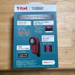 毛玉取り機の画像