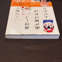 ⭐︎美品⭐︎帯付き　加藤一二三作　シルバー川柳7の画像