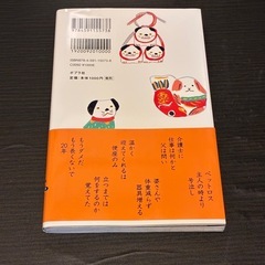 ⭐︎美品⭐︎帯付き　加藤一二三作　シルバー川柳7の画像