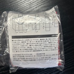 🌈餃子の王将🥟エコバッグ🥟大・小セット新品未使用⭐️の画像