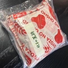 🌈餃子の王将🥟エコバッグ🥟大・小セット新品未使用⭐️の画像