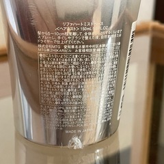 リファ ハートミストベース 150ml 未開封の画像