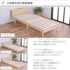 11/16まで！ベットフレーム シングル すのこの画像